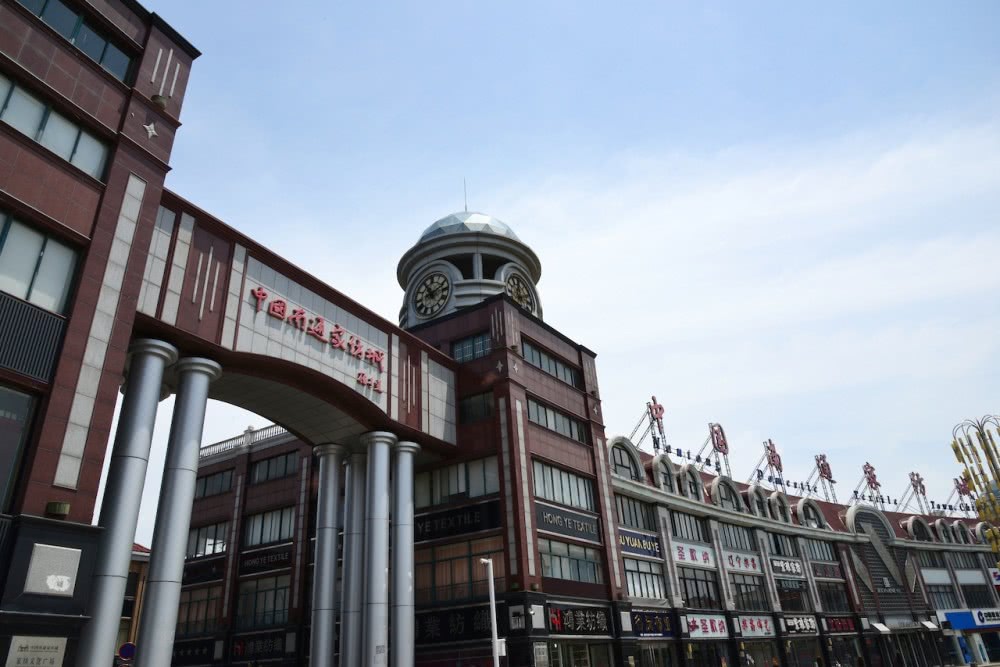 日發(fā)包裹150萬件，南通家紡城“品質(zhì)革命”引全球客商青睞