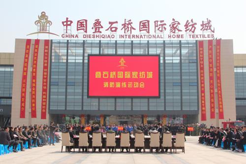 南通國(guó)際家紡服裝面料暨輔料展覽會(huì)助推南通紡織業(yè)的智能制造、高端升級(jí)的目標(biāo)奮進(jìn)