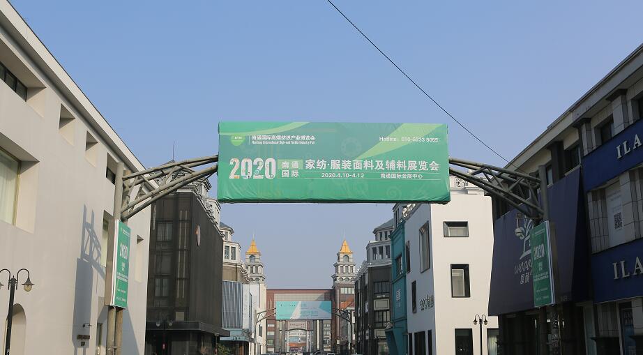 2020南通紡織展覽會(huì)向您介紹怎樣邀請(qǐng)專業(yè)觀眾