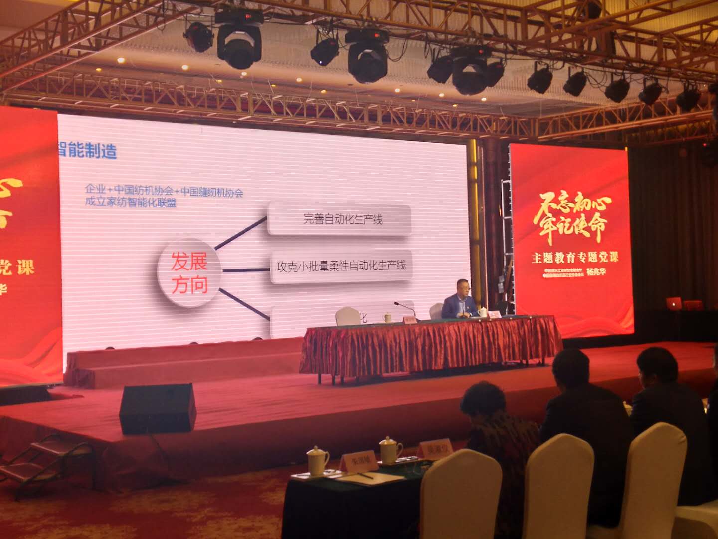 南通家紡人的初心、家紡人的使命