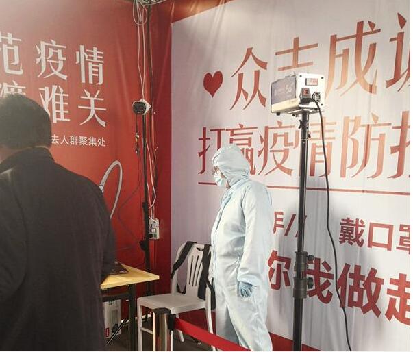 南通移動熱成像測溫儀為疊石橋家紡城復(fù)工保駕護航