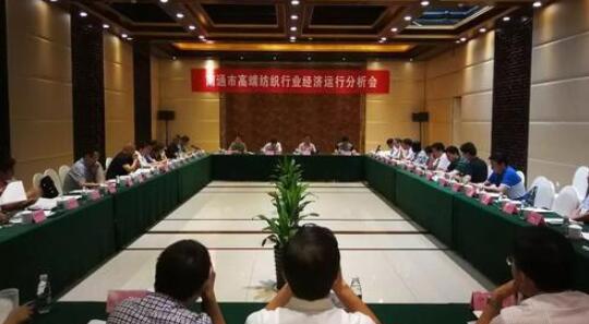 南通市政協(xié)委員與企業(yè)、專家、部門共商紡織產(chǎn)業(yè)轉(zhuǎn)型升級