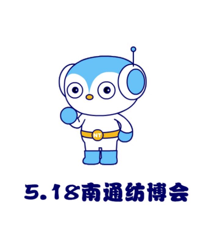 南通家紡產(chǎn)業(yè)園迎戰(zhàn)兩大市場協(xié)同發(fā)展后首個(gè)“雙十一”