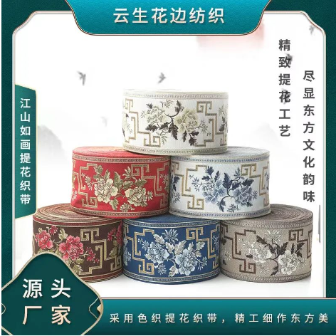 杭州萬(wàn)云良絲綢面料商行4月10-12日將亮相2024南通國(guó)際家紡、服裝面料暨輔料展覽會(huì)